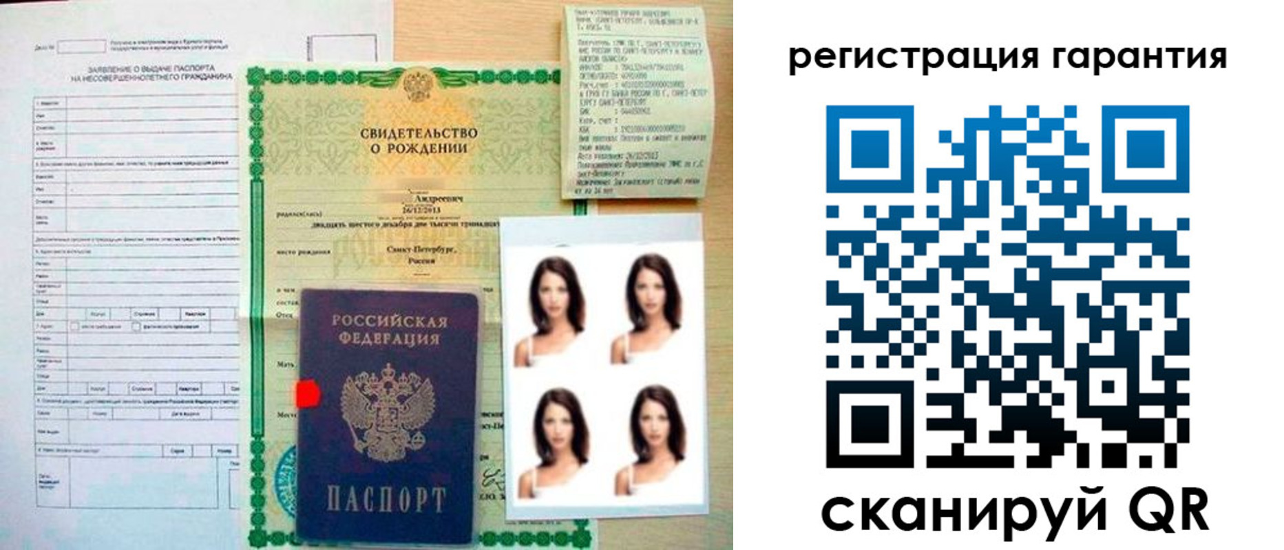 найти адрес прописки в Димитровграде